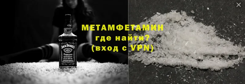 Магазины продажи наркотиков Новошахтинск Амфетамин  Cocaine  ГАШИШ  Меф  Канабис  Псилоцибиновые грибы  СОЛЬ 