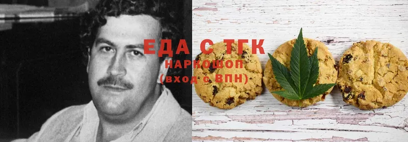 Canna-Cookies марихуана  Новошахтинск 