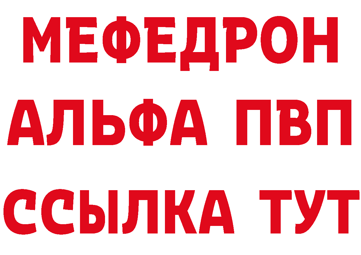 Бутират GHB ССЫЛКА нарко площадка мега Новошахтинск